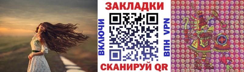 Как найти закладки Иваново Конопля  СК  Галлюциногенные грибы  Гашиш 