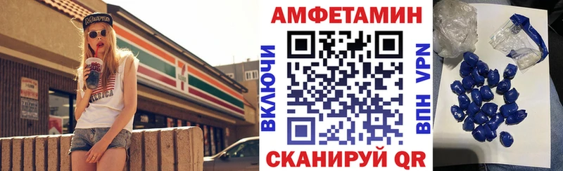 мориарти телеграм  Иваново  АМФЕТАМИН VHQ 
