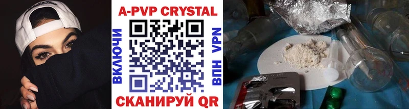 Alpha PVP СК  Иваново 