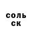 Первитин пудра Salta Maratova