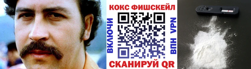 Кокаин Колумбийский  дарк нет клад  Иваново 