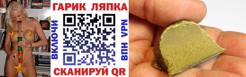 Гашиш 40% ТГК Иваново