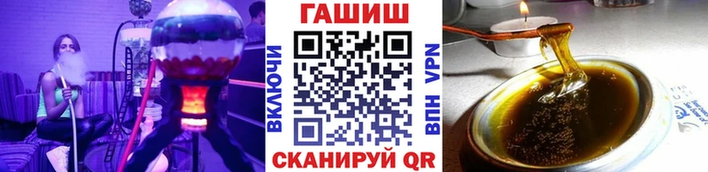 Гашиш убойный  Иваново 