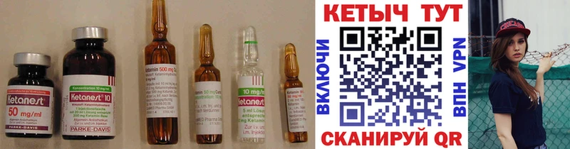 наркошоп  Иваново  mega ССЫЛКА  Кетамин ketamine 