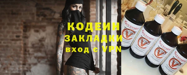 спайс Вязники