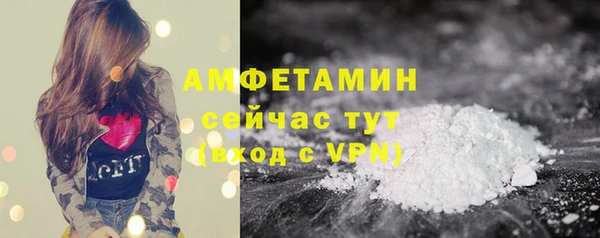 не бодяженный Вязьма