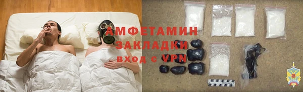 спайс Вязники