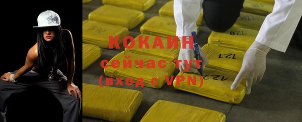 спайс Вязники