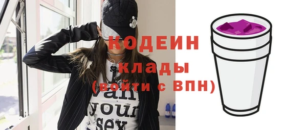 не бодяженный Вязьма