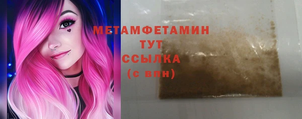 спайс Вязники