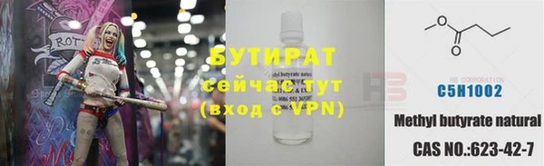 спайс Вязники