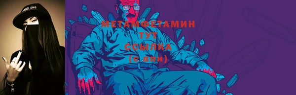 спайс Вязники