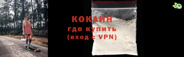 спайс Вязники