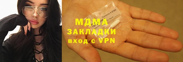 крисы Вяземский