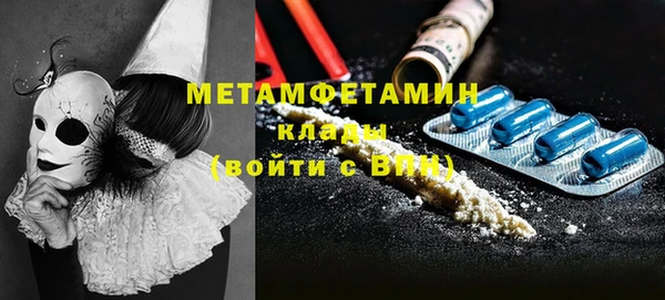 не бодяженный Вязьма