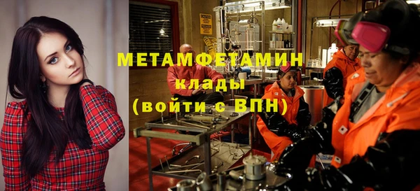крисы Вяземский