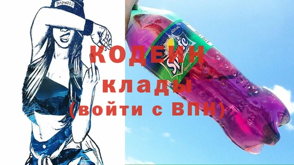 спайс Вязники