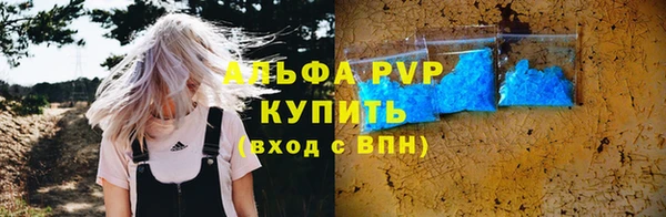спайс Вязники