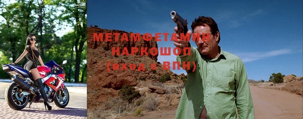 спайс Вязники