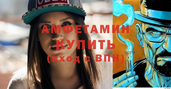 не бодяженный Вязьма