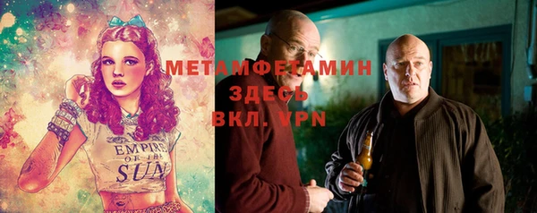 спайс Вязники