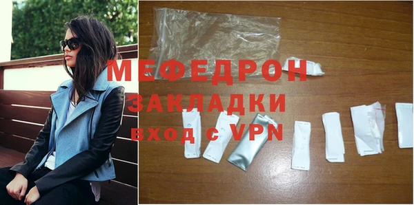 спайс Вязники