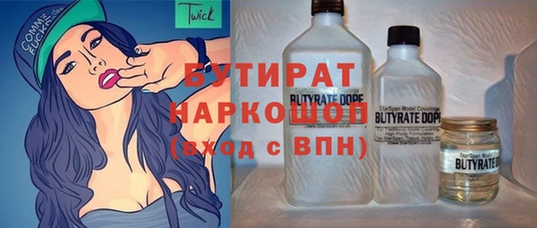 крисы Вяземский