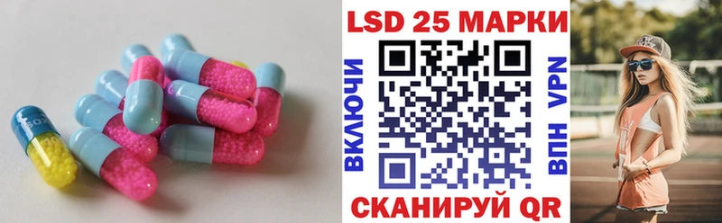 где купить наркотик  Иваново  ЛСД экстази кислота 