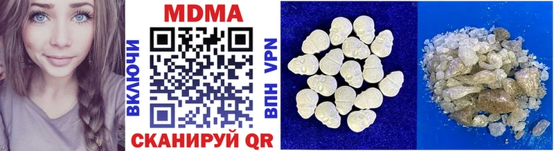 даркнет как зайти  Иваново  MDMA crystal 