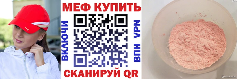 МЯУ-МЯУ мука  Иваново 