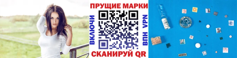 ОМГ ОМГ зеркало  купить закладку  Иваново  Марки N-bome 1,8мг 