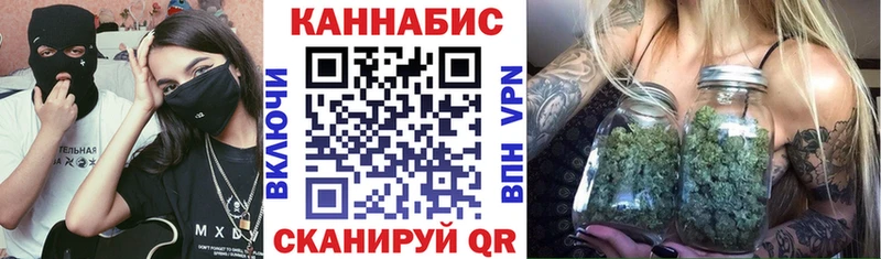 Конопля индика  Иваново 